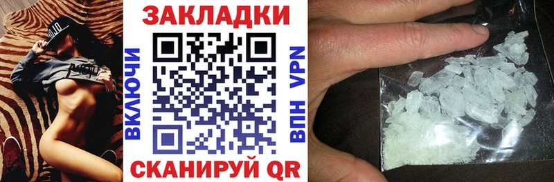 Купить Гашиш  Марихуана  APVP  Меф мяу мяу  COCAIN  Партизанск