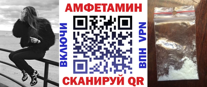 АМФЕТАМИН Premium  Купить  Партизанск 