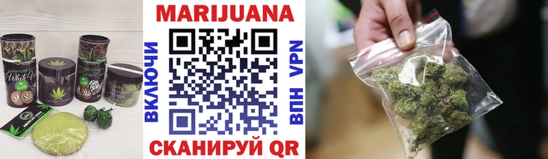 Canna-Cookies марихуана  Купить где  Партизанск 