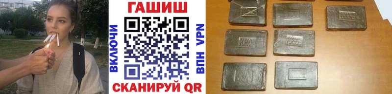 ГАШ индика сатива  Купить где  Партизанск 
