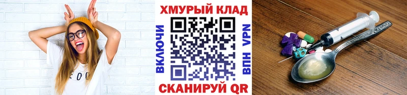 Купить закладки  Партизанск  ГЕРОИН герыч 