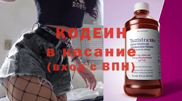 mix Балахна