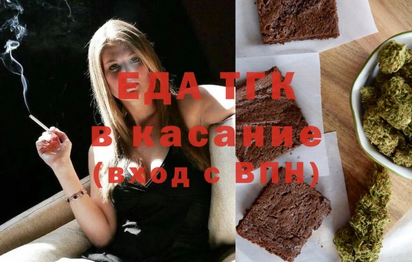 соль ск Баксан