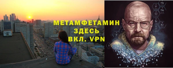соль ск Баксан