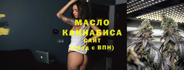 2c-b Балабаново