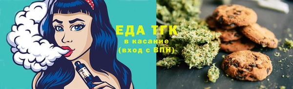 соль ск Баксан
