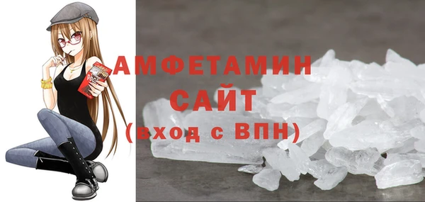 метамфетамин Арсеньев