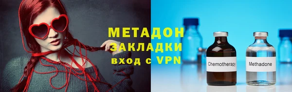 2c-b Балабаново