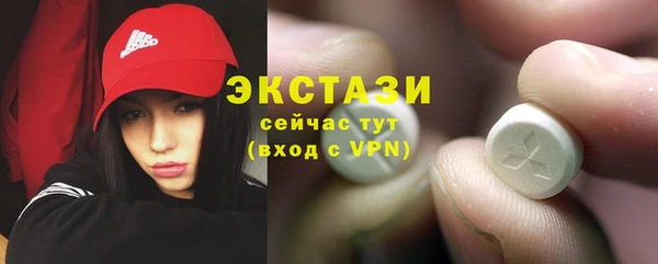 2c-b Балабаново