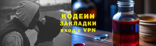 соль ск Баксан