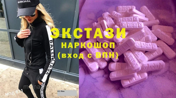 2c-b Балабаново