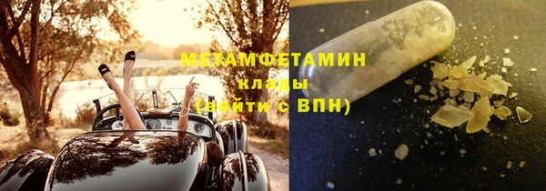 2c-b Балабаново
