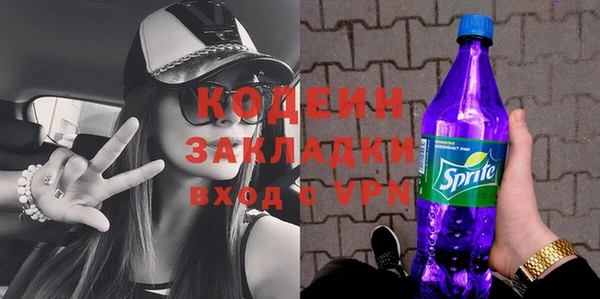 соль ск Баксан