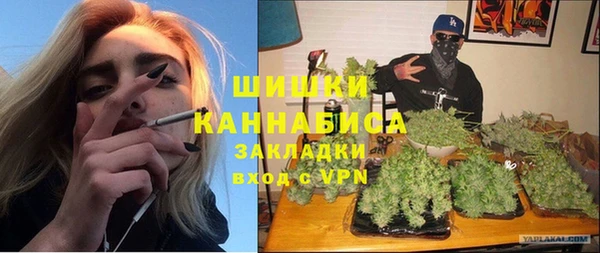 2c-b Балабаново