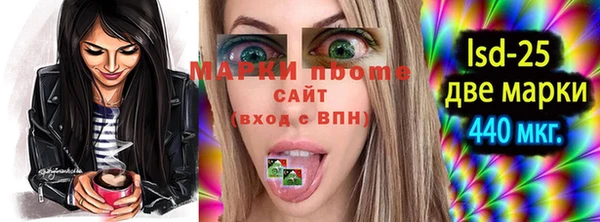 2c-b Балабаново