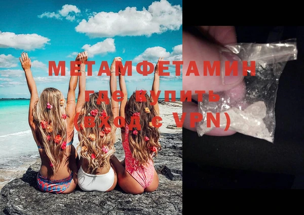 соль ск Баксан