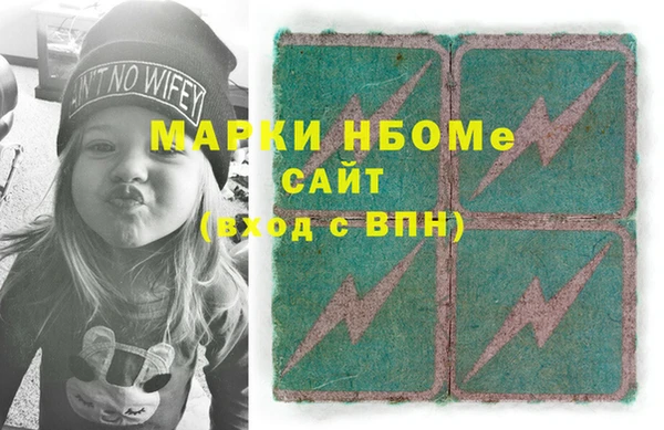 mix Балахна
