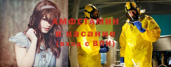 2c-b Балабаново