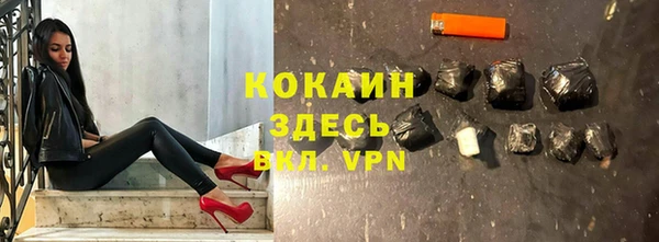 2c-b Балабаново