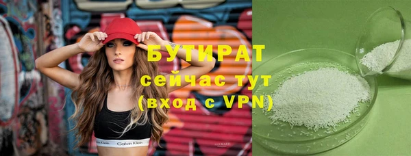 2c-b Балабаново