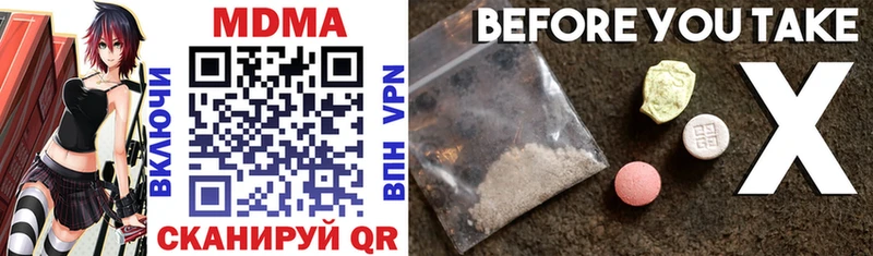 МДМА crystal  Купить закладки  Партизанск 