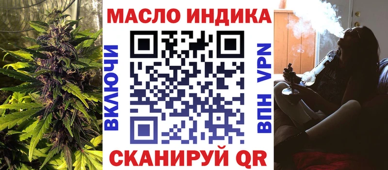 Купить где  Партизанск  Дистиллят ТГК THC oil 